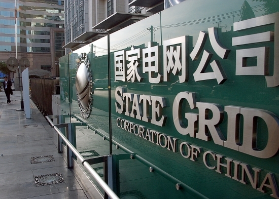 Power Transmission and Transformation Project of State Grid Corporation of China